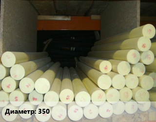 Капролон стержень 350, шт цена от 39744 Тг / шт, где купить, условия доставки в Алматы и Алматинской области
